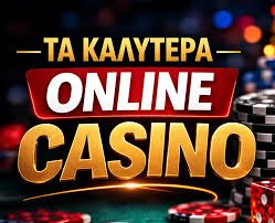 Ανακάλυψη ξένων καζίνο χωρίς ταυτοποίηση Ανακάλυψη ξένων καζίνο χωρίς ταυτοποίηση